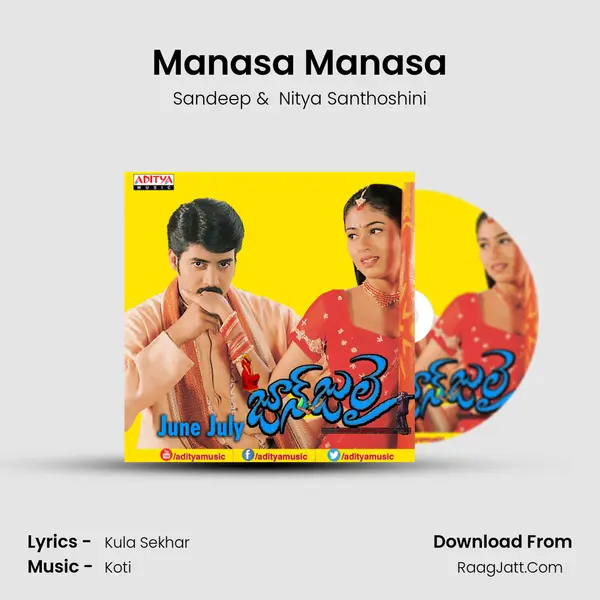 Manasa Manasa MP3 Song by Sandeep Cover