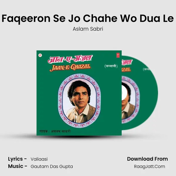 Hum Faqeeron Se Jo Chahe Wo Dua Le Jaye MP3 Song by Aslam Sabri Cover