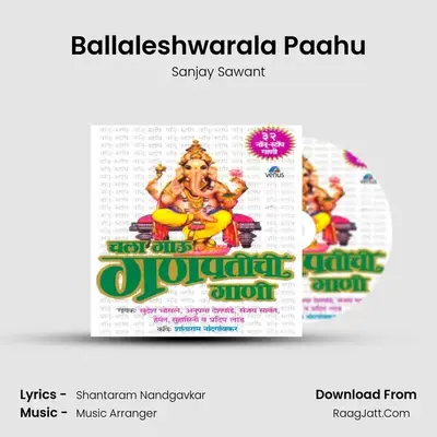 Ballaleshwarala Paahu MP3 Song by Sanjay Sawant Cover
