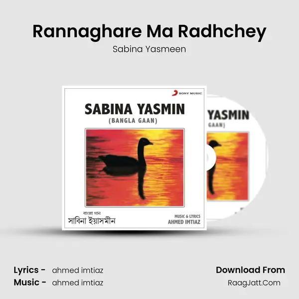 Rannaghare Ma Radhchey MP3 Song by Sabina Yasmeen Cover