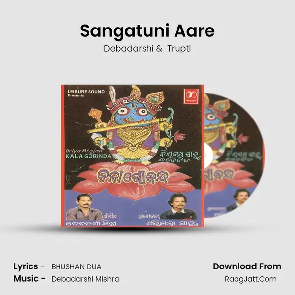 Sangatuni Aare MP3 Song by Debadarshi Cover