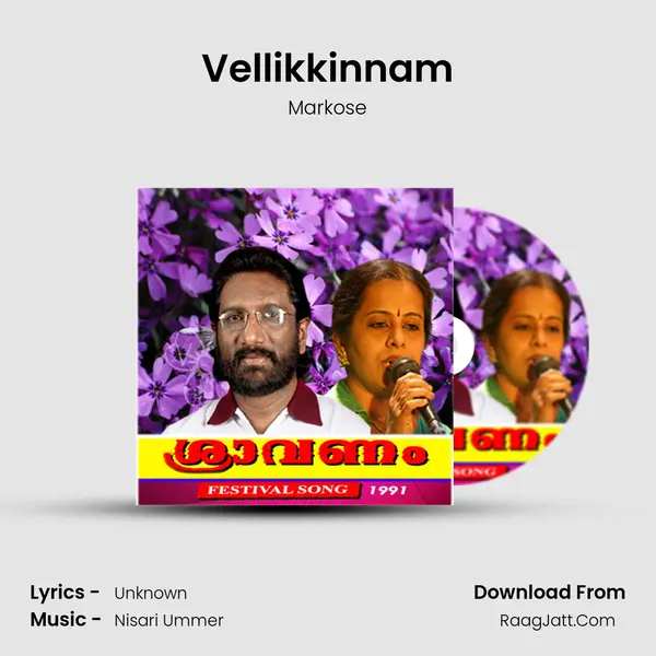 Vellikkinnam MP3 Song by Markose Cover
