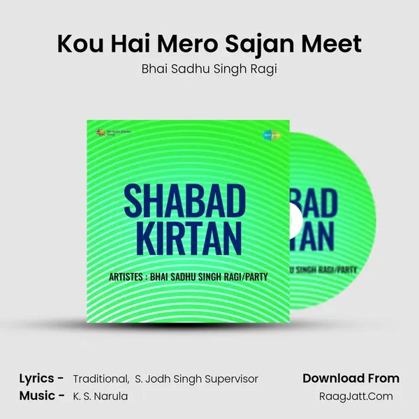 Shabad Kirtan - Bhai Sadhu Singh Ragi