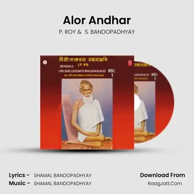 Alor Andhar MP3 Song by P. ROY Cover