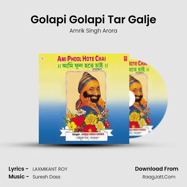Golapi Golapi Tar Galje MP3 Song by Amrik Singh Arora Cover