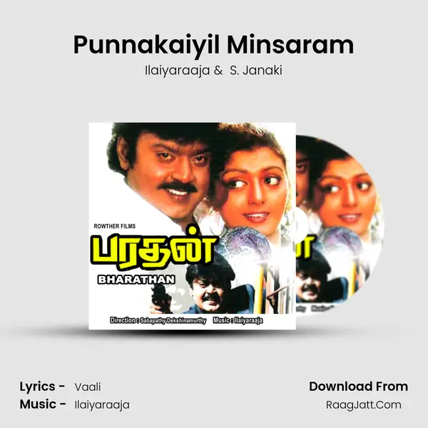 Punnakaiyil Minsaram MP3 Song by Ilaiyaraaja Cover