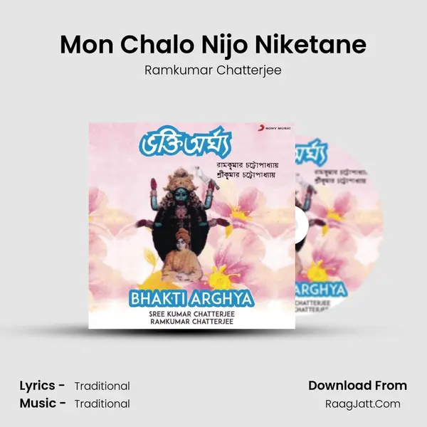 Mon Chalo Nijo Niketane MP3 Song by Ramkumar Chatterjee Cover