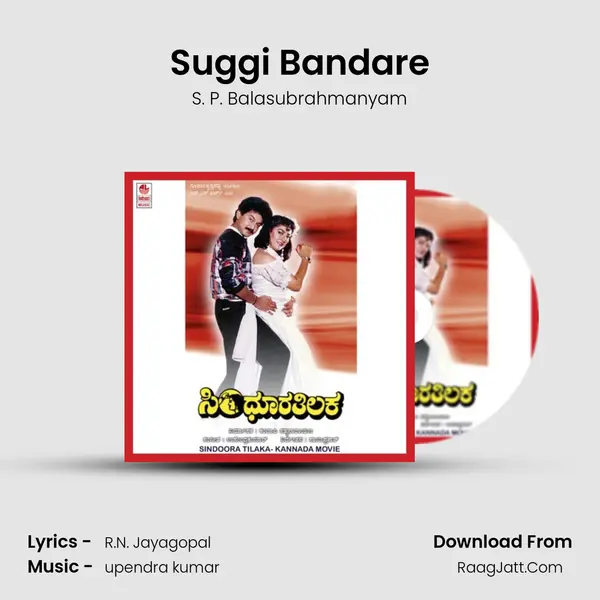 Suggi Bandare MP3 Song by S. P. Balasubrahmanyam Cover