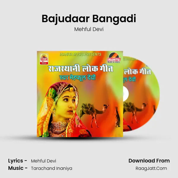 Bajudaar Bangadi MP3 Song by Mehful Devi Cover