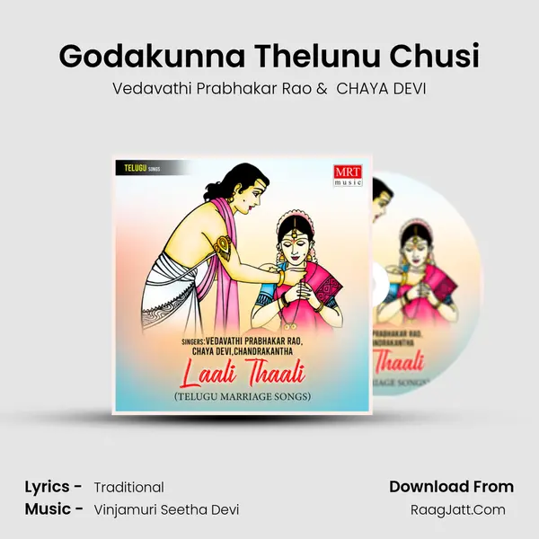 Godakunna Thelunu Chusi mp3 song