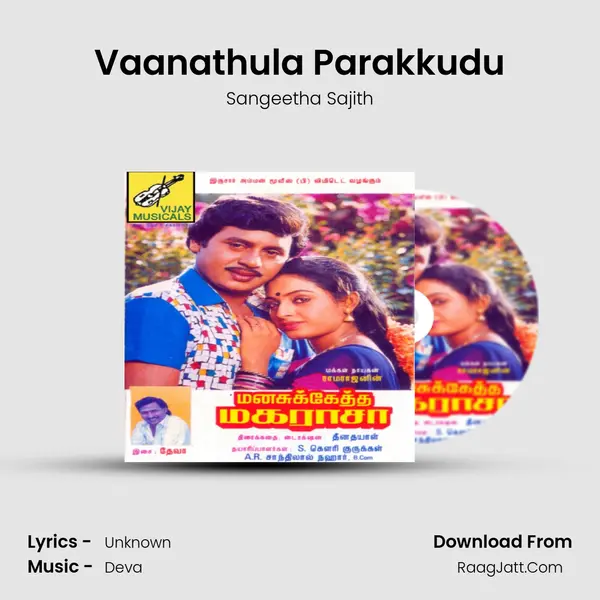 Vaanathula Parakkudu MP3 Song by Sangeetha Sajith Cover