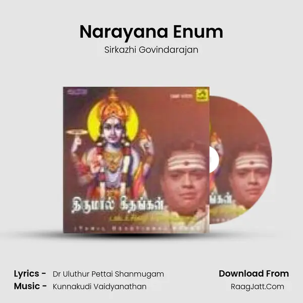 Narayana Enum MP3 Song by Sirkazhi Govindarajan Cover