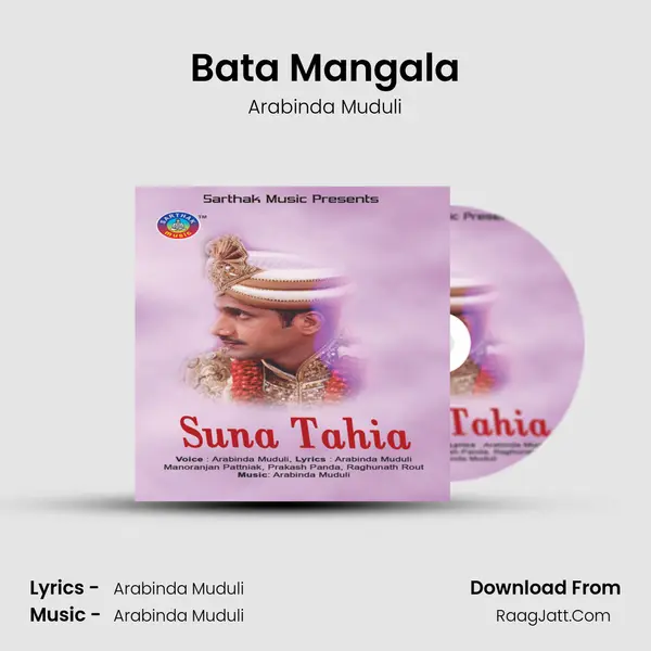 Bata Mangala MP3 Song by Arabinda Muduli Cover