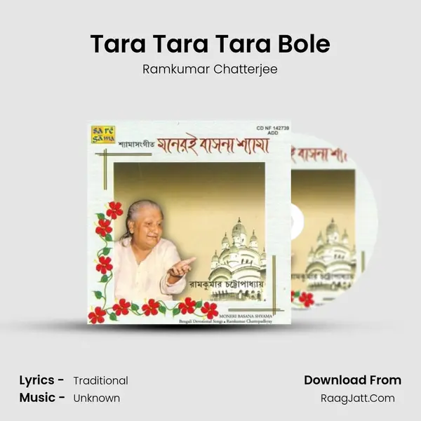 Tara Tara Tara Bole MP3 Song by Ramkumar Chatterjee Cover
