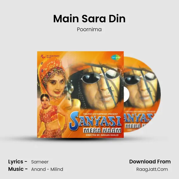 Main Sara Din MP3 Song by Poornima Cover