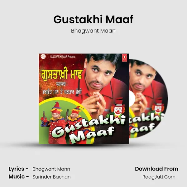 Gustakhi Maaf - Bhagwant Maan