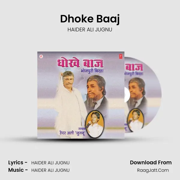 Dhoke Baaj MP3 Song by HAIDER ALI JUGNU Cover