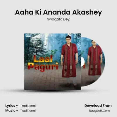 Aaha Ki Ananda Akashey MP3 Song by Swagato Dey Cover
