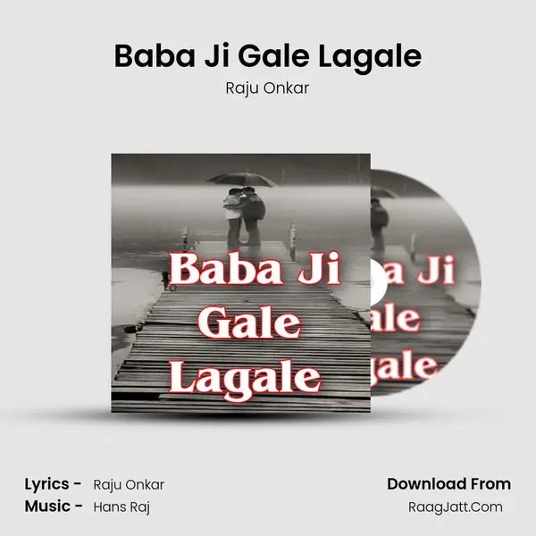 Baba Ji Gale Lagale mp3 song