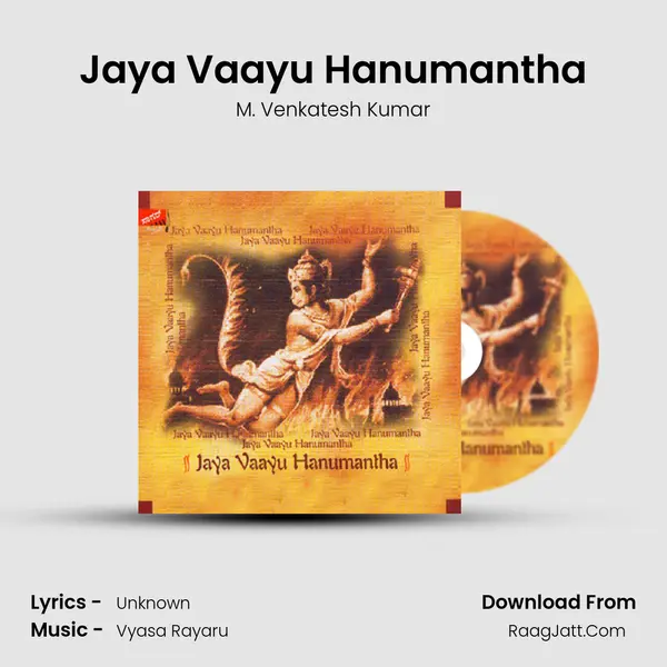 Jaya Vaayu Hanumantha MP3 Song by M. Venkatesh Kumar Cover