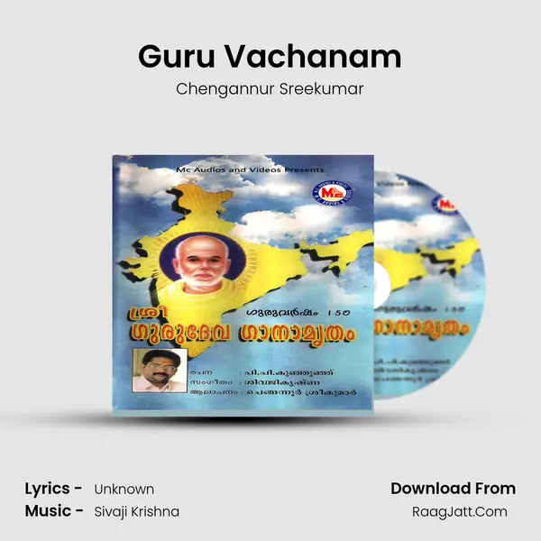 Guru Vachanam MP3 Song by Chengannur Sreekumar Cover