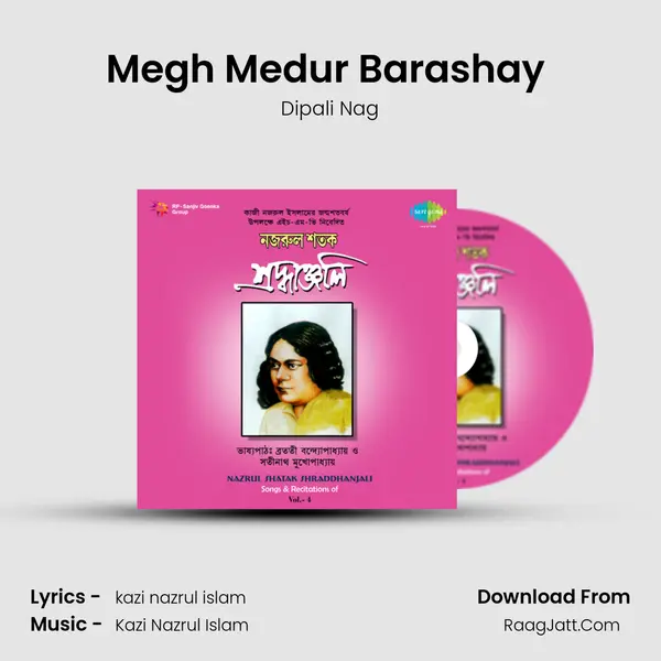 Megh Medur Barashay (With Narration) MP3 Song by Dipali Nag Cover
