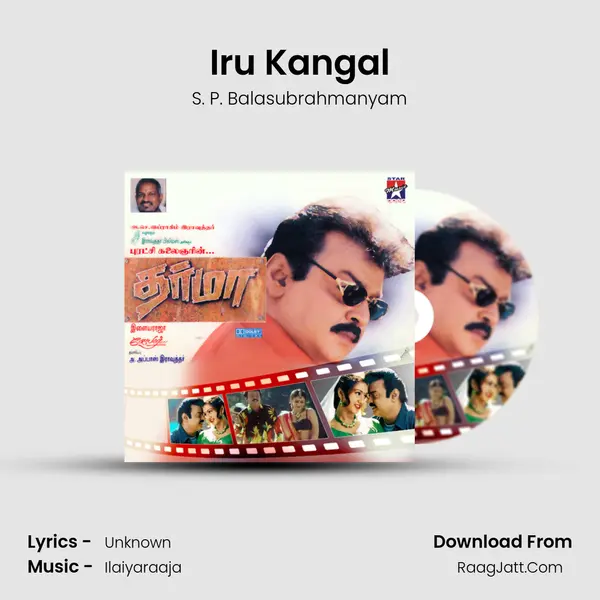 Iru Kangal MP3 Song by S. P. Balasubrahmanyam Cover