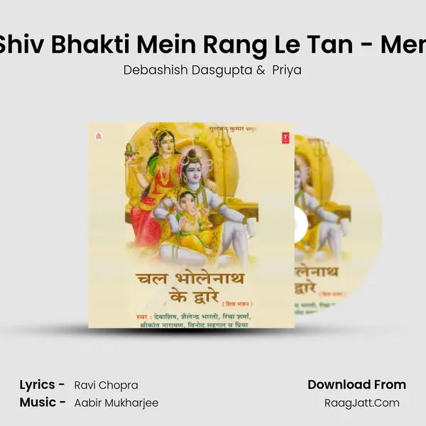 Shiv Bhakti Mein Rang Le Tan - Men MP3 Song by Debashish Dasgupta Cover