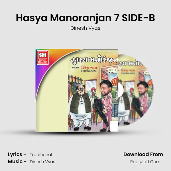Hasya Manoranjan 7 SIDE-B mp3 song
