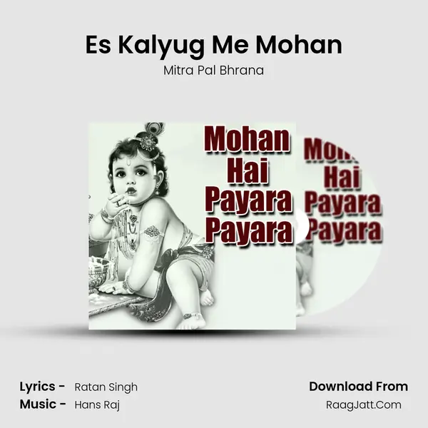 Es Kalyug Me Mohan MP3 Song by Mitra Pal Bhrana Cover