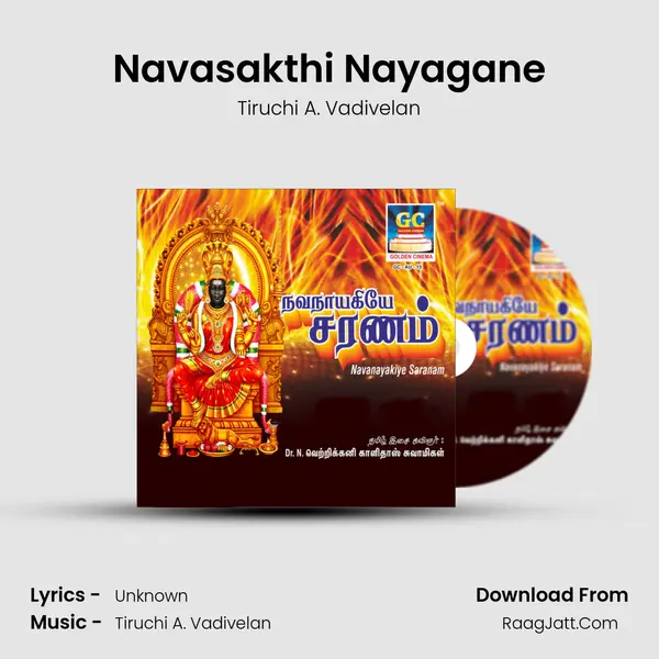 Navasakthi Nayagane mp3 song