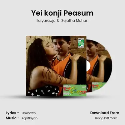 Yei konji Peasum MP3 Song by Ilaiyaraaja Cover