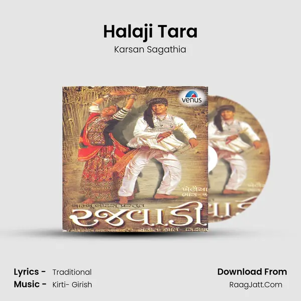 Halaji Tara MP3 Song by Karsan Sagathia Cover