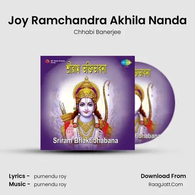 Joy Ramchandra Akhila Nanda MP3 Song by Chhabi Banerjee Cover