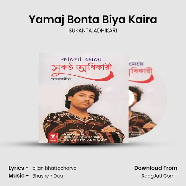 Yamaj Bonta Biya Kaira MP3 Song by SUKANTA ADHIKARI Cover