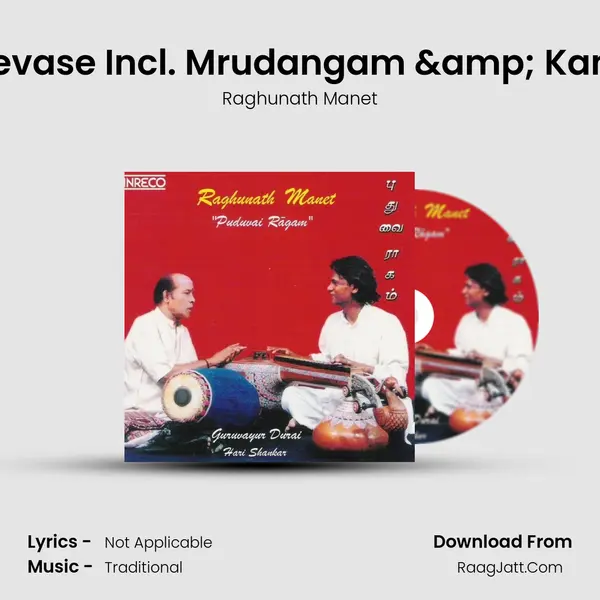 Sri Vallidevase Incl. Mrudangam & Kanjira Solo. MP3 Song by Raghunath Manet Cover