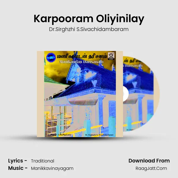 Karpooram Oliyinilay MP3 Song by Dr.Sirghzhi S.Sivachidambaram Cover