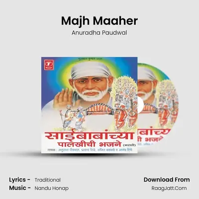 Majh Maaher MP3 Song by Anuradha Paudwal Cover