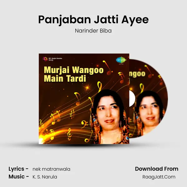 Panjaban Jatti Ayee MP3 Song by Narinder Biba Cover