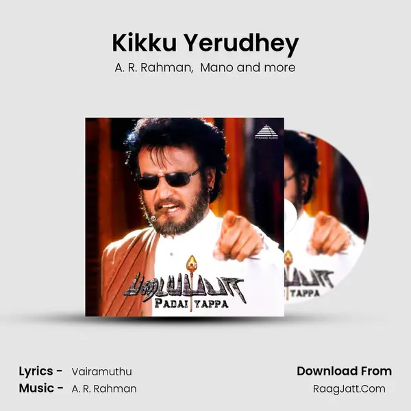 Kikku Yerudhey MP3 Song by A. R. Rahman Cover