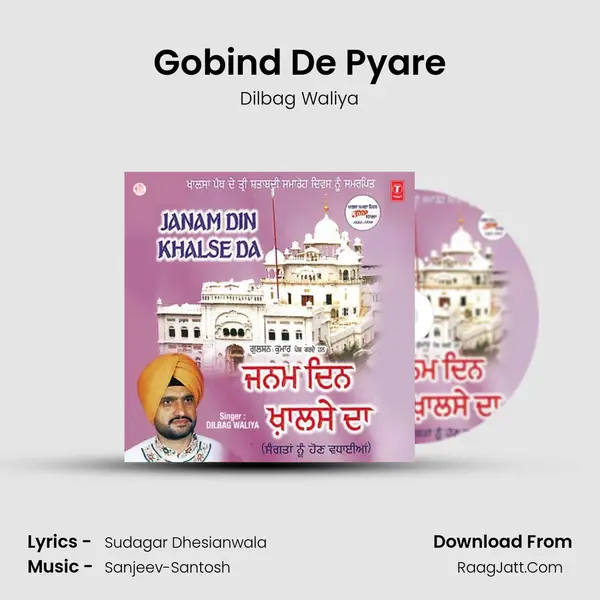 Gobind De Pyare MP3 Song by Dilbag Waliya Cover
