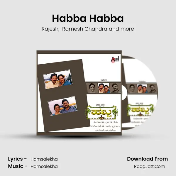 Habba Habba MP3 Song by Rajesh Cover