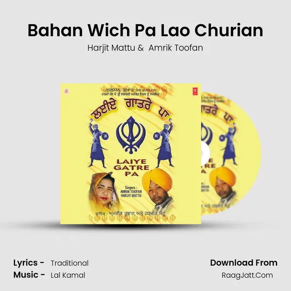 Bahan Wich Pa Lao Churian MP3 Song by Harjit Mattu Cover