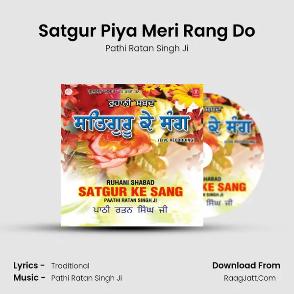Satgur Piya Meri Rang Do MP3 Song by Pathi Ratan Singh Ji Cover