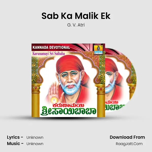 Sab Ka Malik Ek MP3 Song by G. V. Atri Cover
