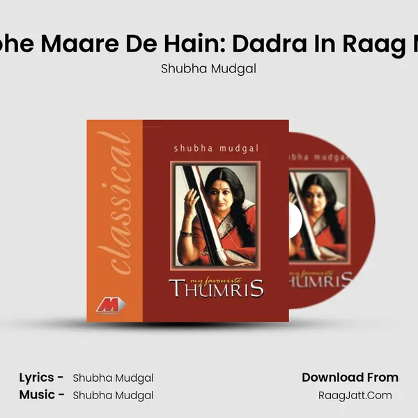 Kankar Mohe Maare De Hain: Dadra In Raag Mishra Pilu MP3 Song by Shubha Mudgal Cover