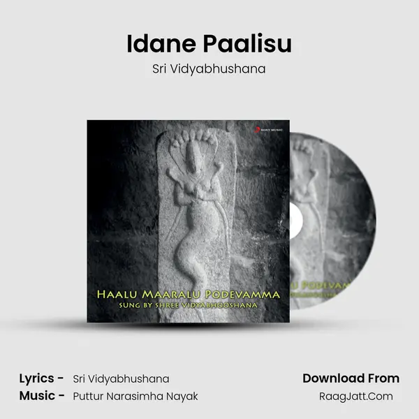 Idane Paalisu MP3 Song by Sri Vidyabhushana Cover