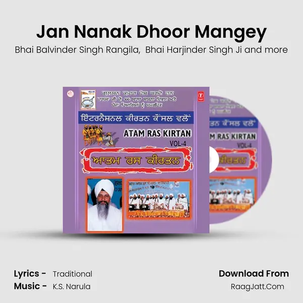 Jan Nanak Dhoor Mangey MP3 Song by Bhai Balvinder Singh Rangila Cover