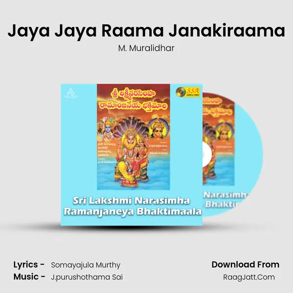 Jaya Jaya Raama Janakiraama MP3 Song by M. Muralidhar Cover