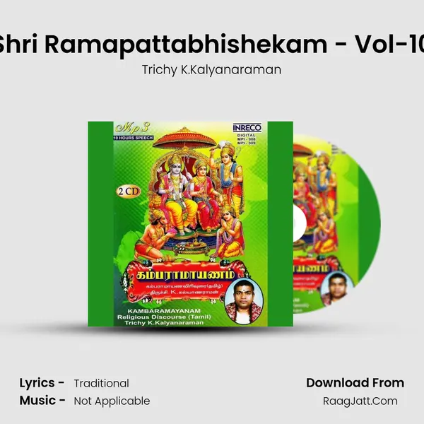 Shri Ramapattabhishekam - Vol-10 MP3 Song by Trichy K.Kalyanaraman Cover